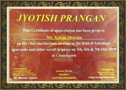 Appreciated by Jyotish Prangan
