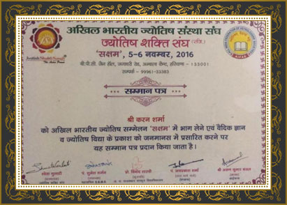 Honoured by Jyotish Shakti Sangh