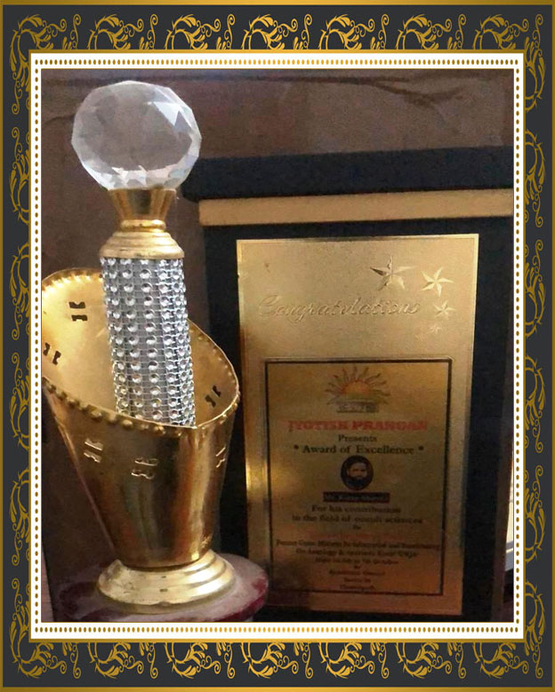 Jyotish Prangan’s Award of Excellence